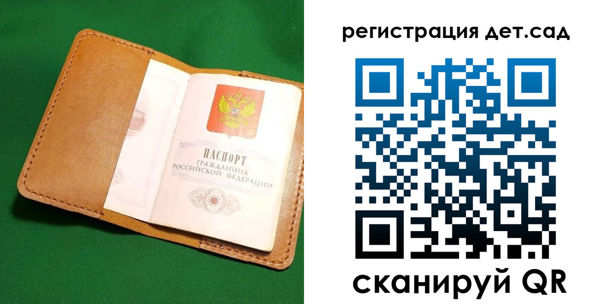 прописка в квартире в Кинешме
