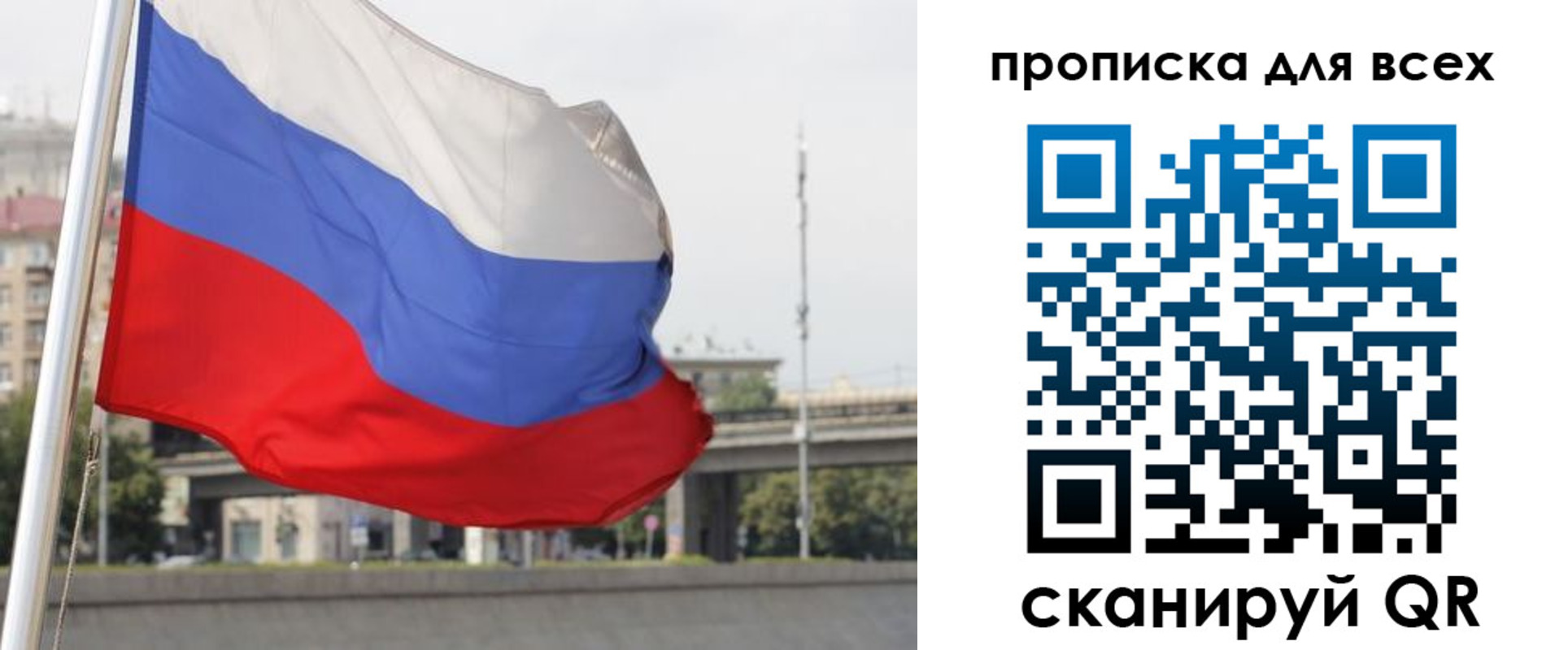 форма 3 в Кинешме