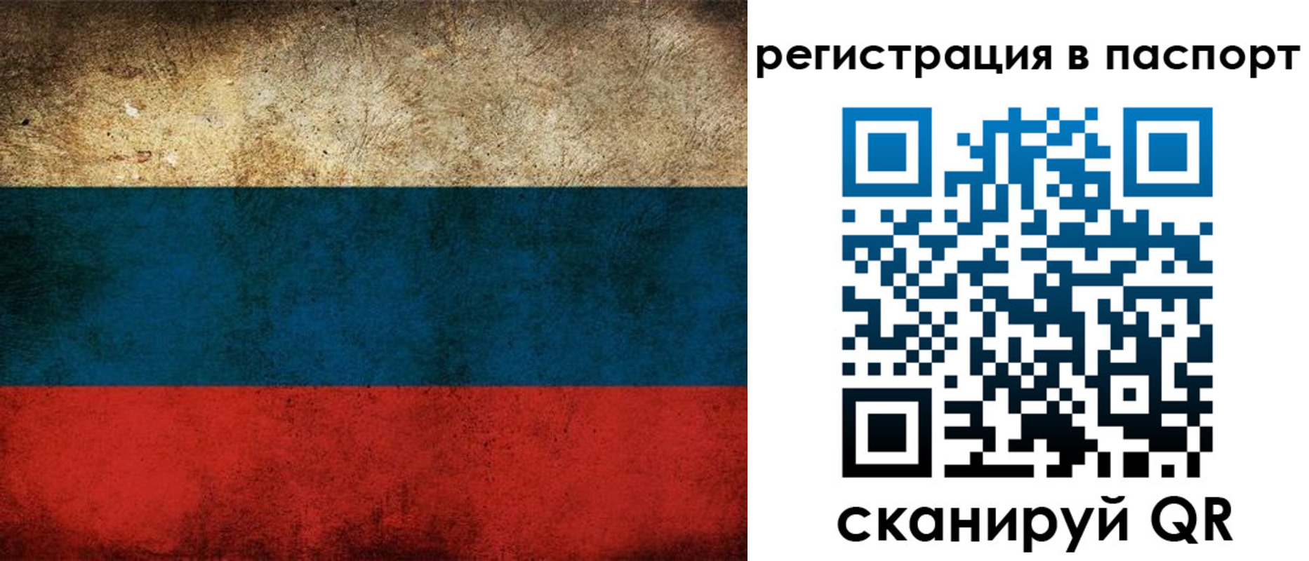 регистрация для дет. сада в Кинешме